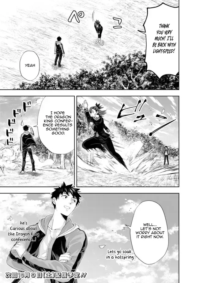 About My House Is A Magic Power Spot.. Chapter 142 page 11 - 