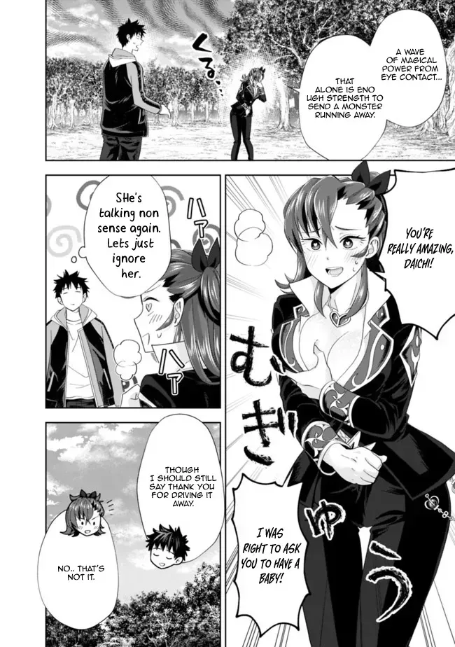 About My House Is A Magic Power Spot.. Chapter 142 page 6 - 