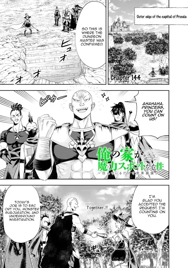 About My House Is A Magic Power Spot.. Chapter 144 page 1 - 