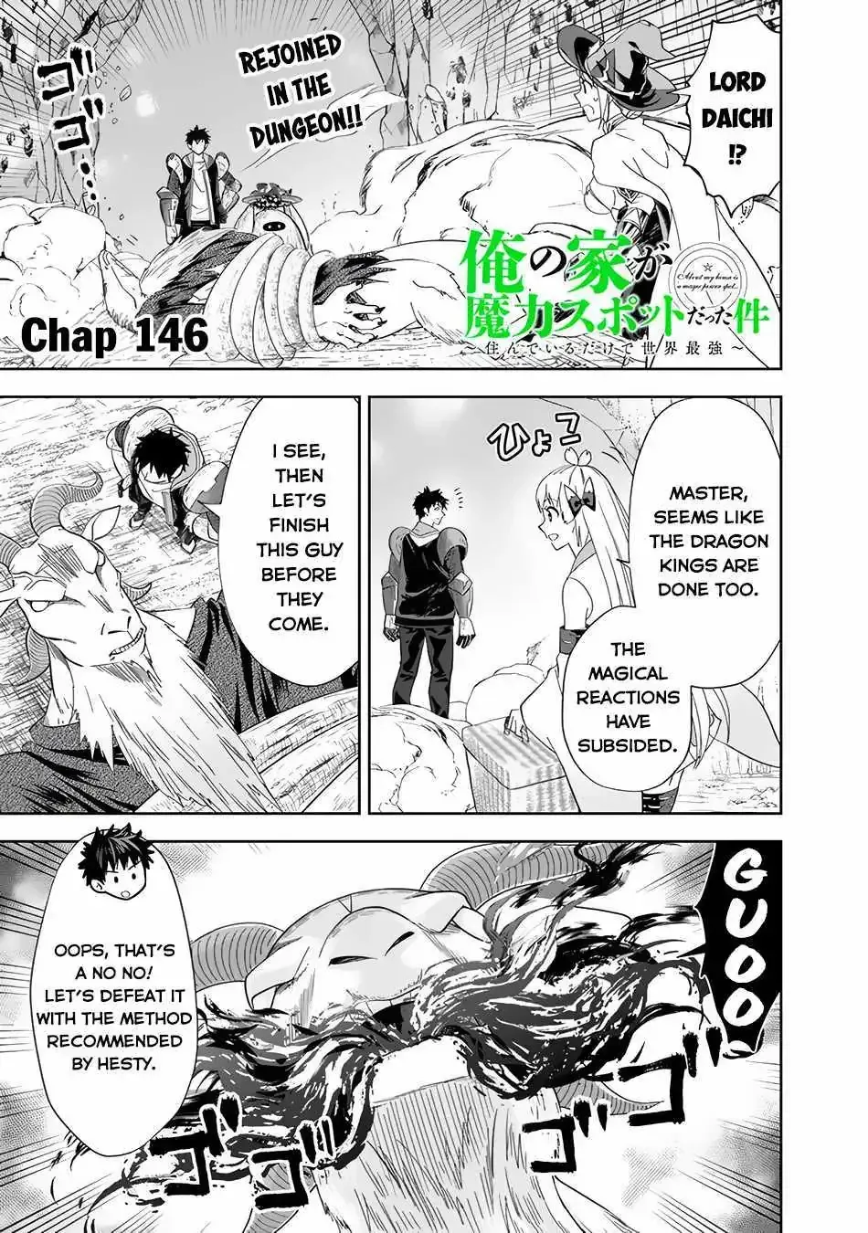 About My House Is A Magic Power Spot.. Chapter 146 page 3 - 