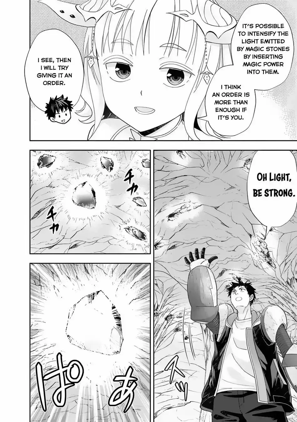 About My House Is A Magic Power Spot.. Chapter 146 page 10 - 