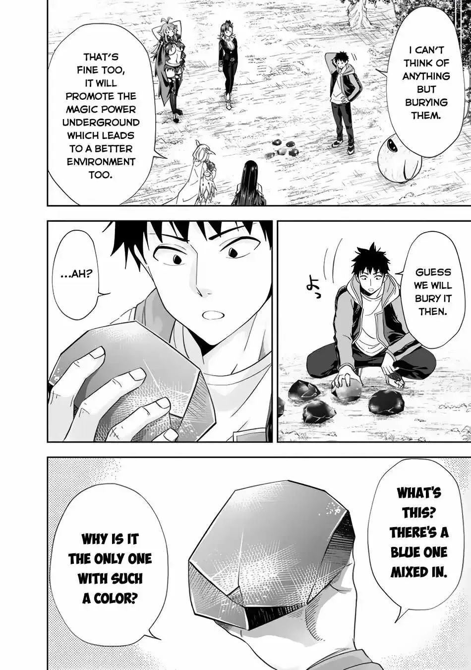 About My House Is A Magic Power Spot.. Chapter 147 page 10 - 