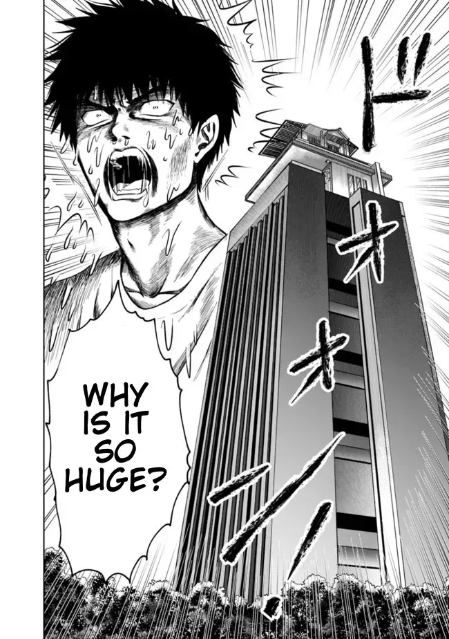 About My House Is A Magic Power Spot.. Chapter 15 page 10 - 