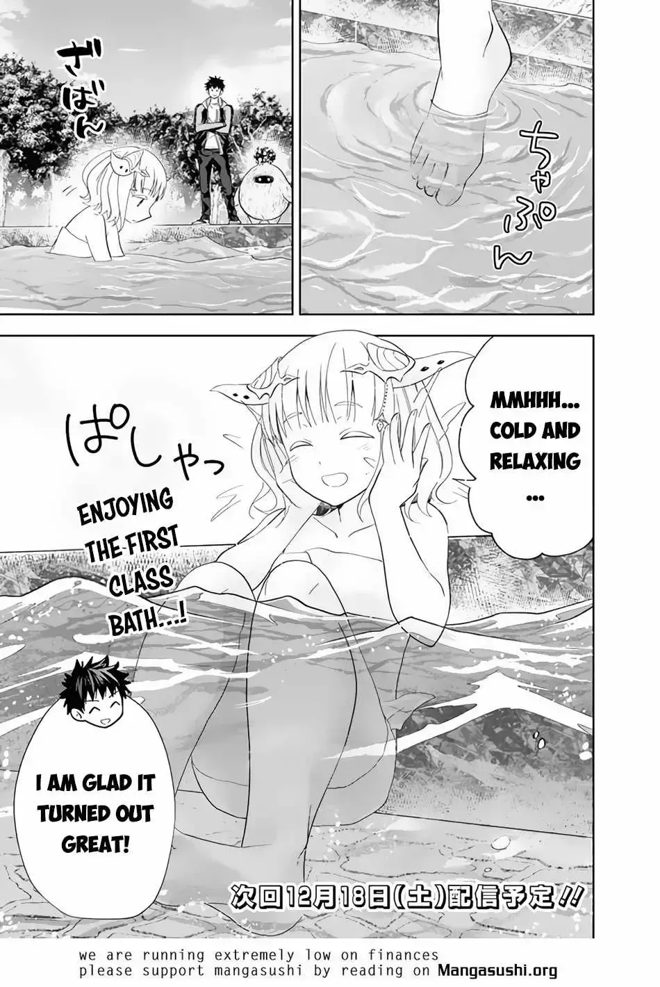 About My House Is A Magic Power Spot.. Chapter 150 page 13 - 
