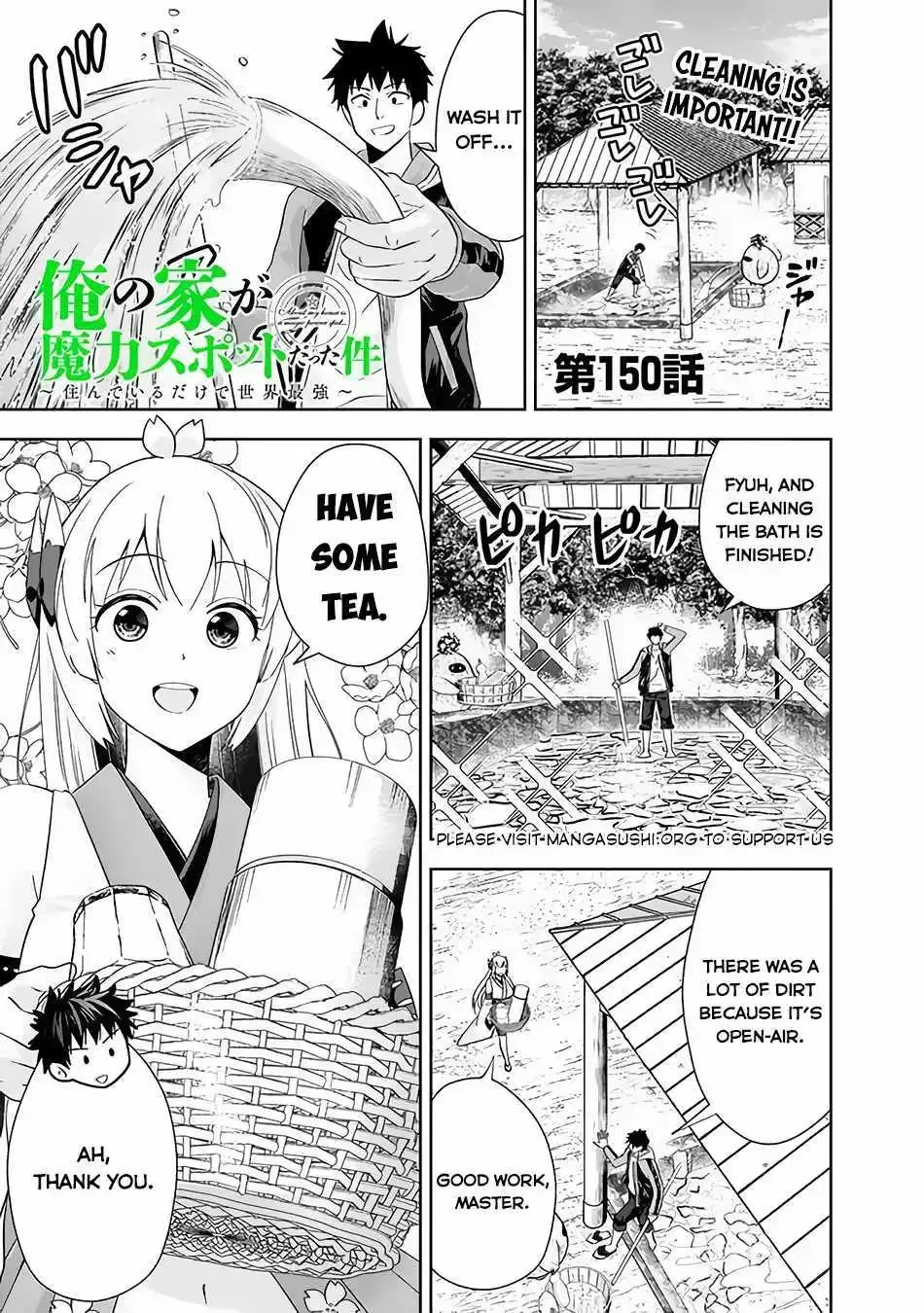 About My House Is A Magic Power Spot.. Chapter 150 page 3 - 