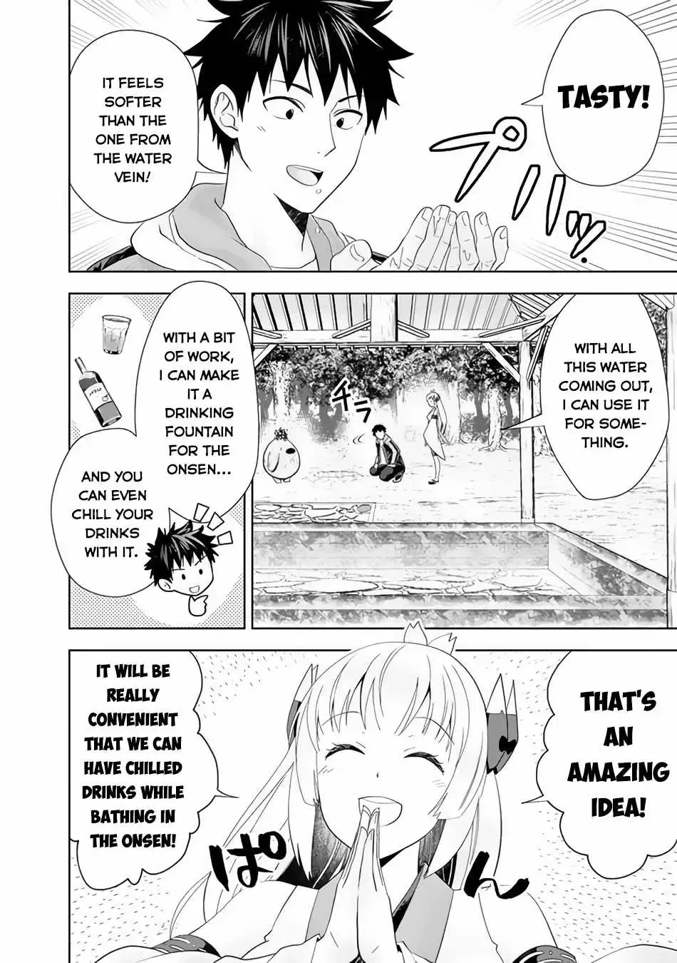 About My House Is A Magic Power Spot.. Chapter 150 page 8 - 
