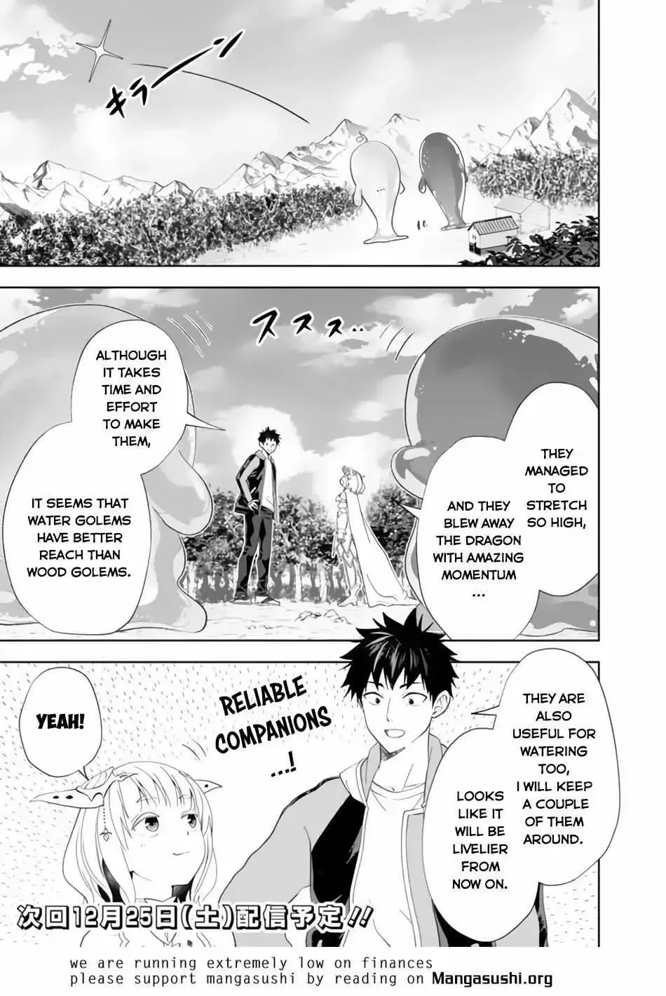 About My House Is A Magic Power Spot.. Chapter 151 page 13 - 