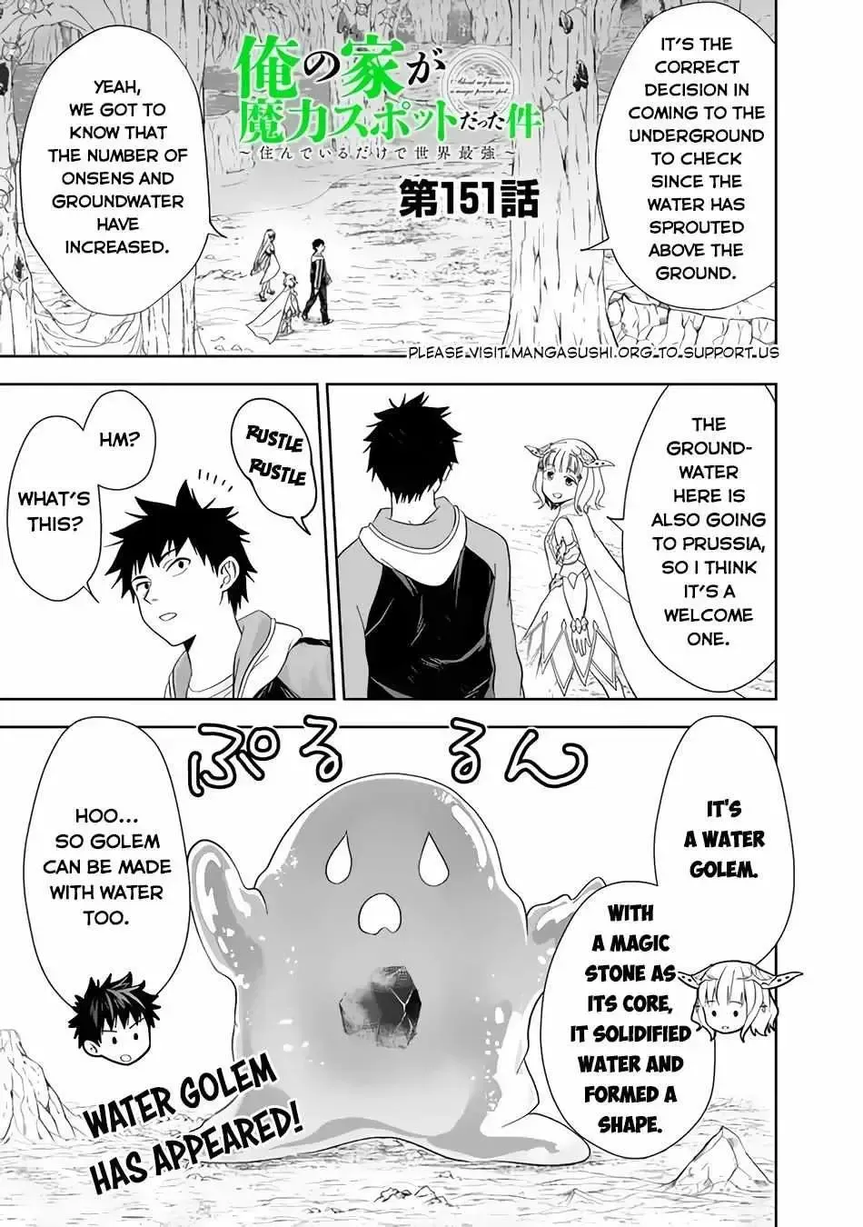About My House Is A Magic Power Spot.. Chapter 151 page 3 - 