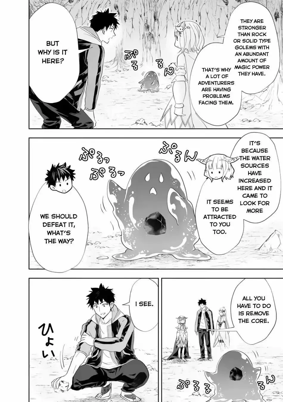 About My House Is A Magic Power Spot.. Chapter 151 page 4 - 