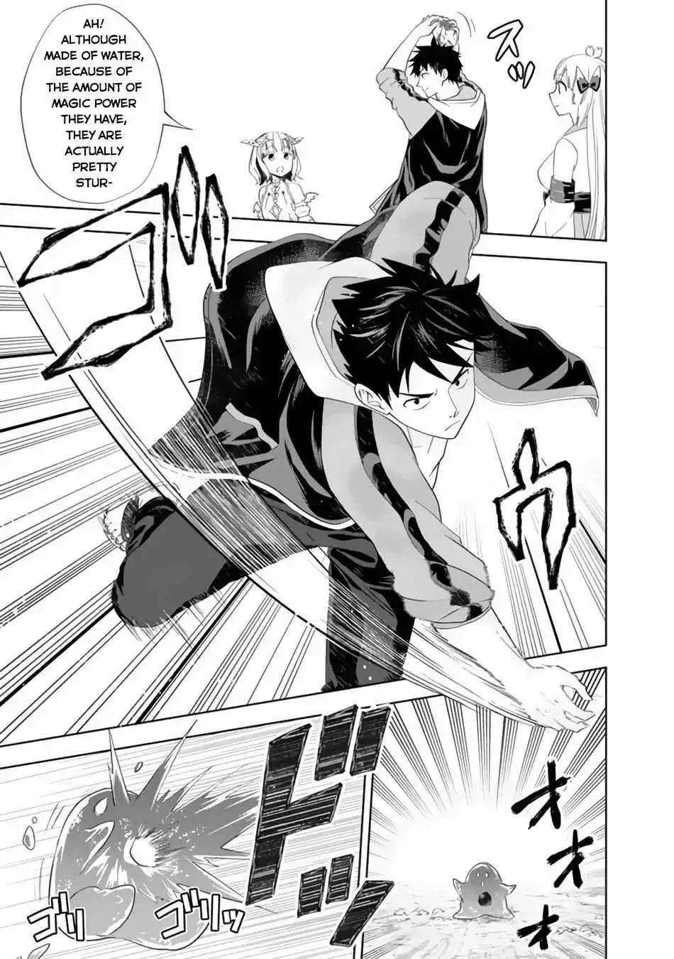 About My House Is A Magic Power Spot.. Chapter 151 page 5 - 