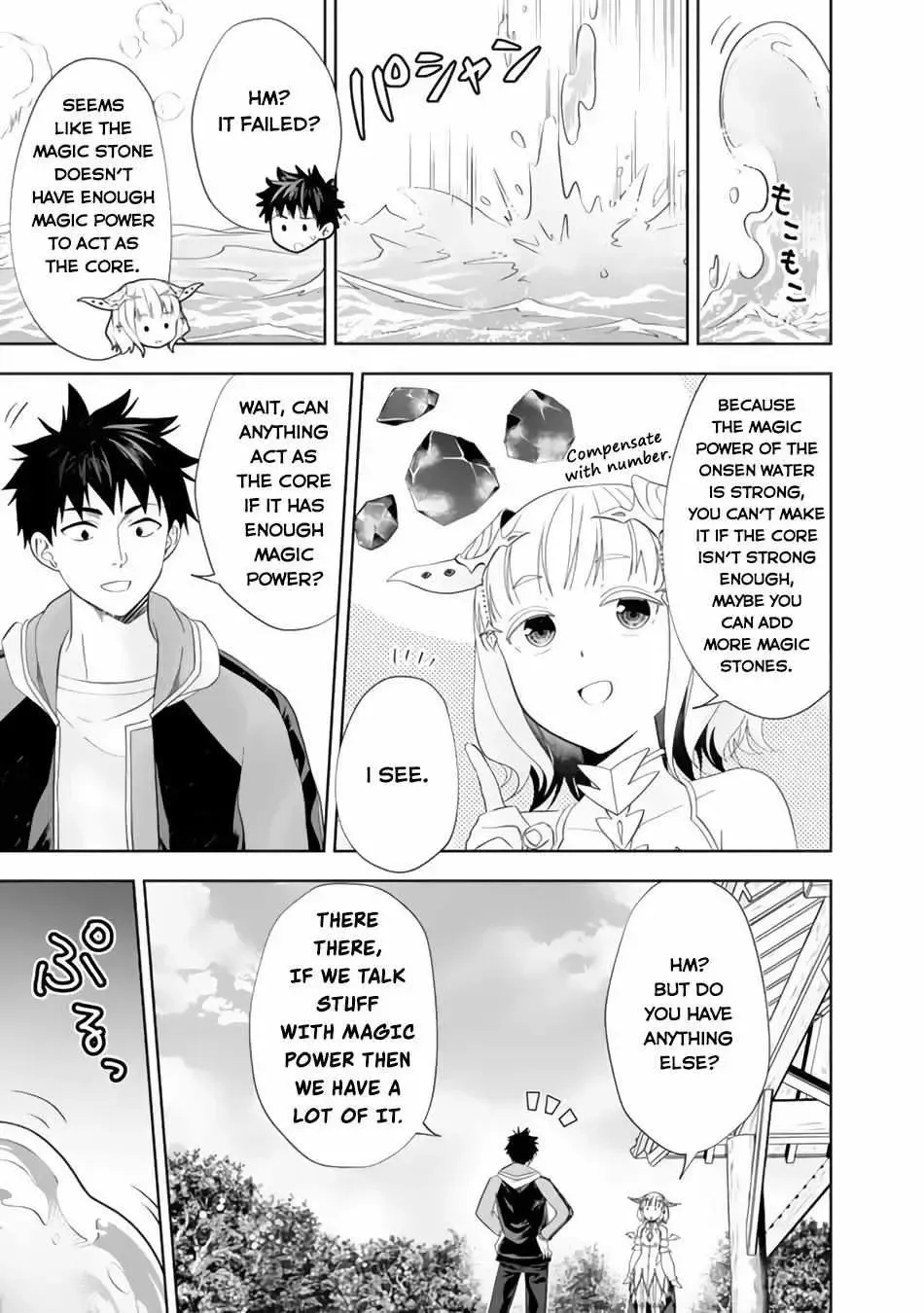 About My House Is A Magic Power Spot.. Chapter 151 page 9 - 
