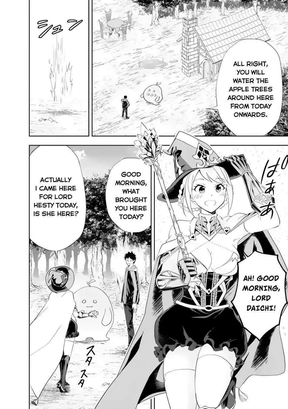 About My House Is A Magic Power Spot.. Chapter 153 page 8 - 