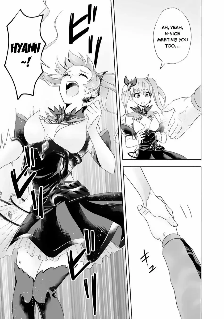 About My House Is A Magic Power Spot.. Chapter 154 page 11 - 