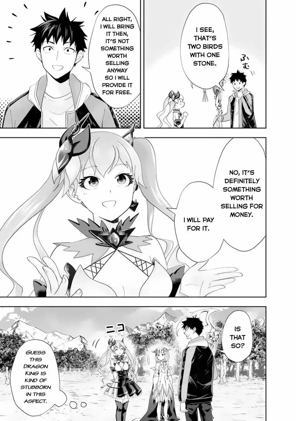 About My House Is A Magic Power Spot.. Chapter 157 page 11 - 