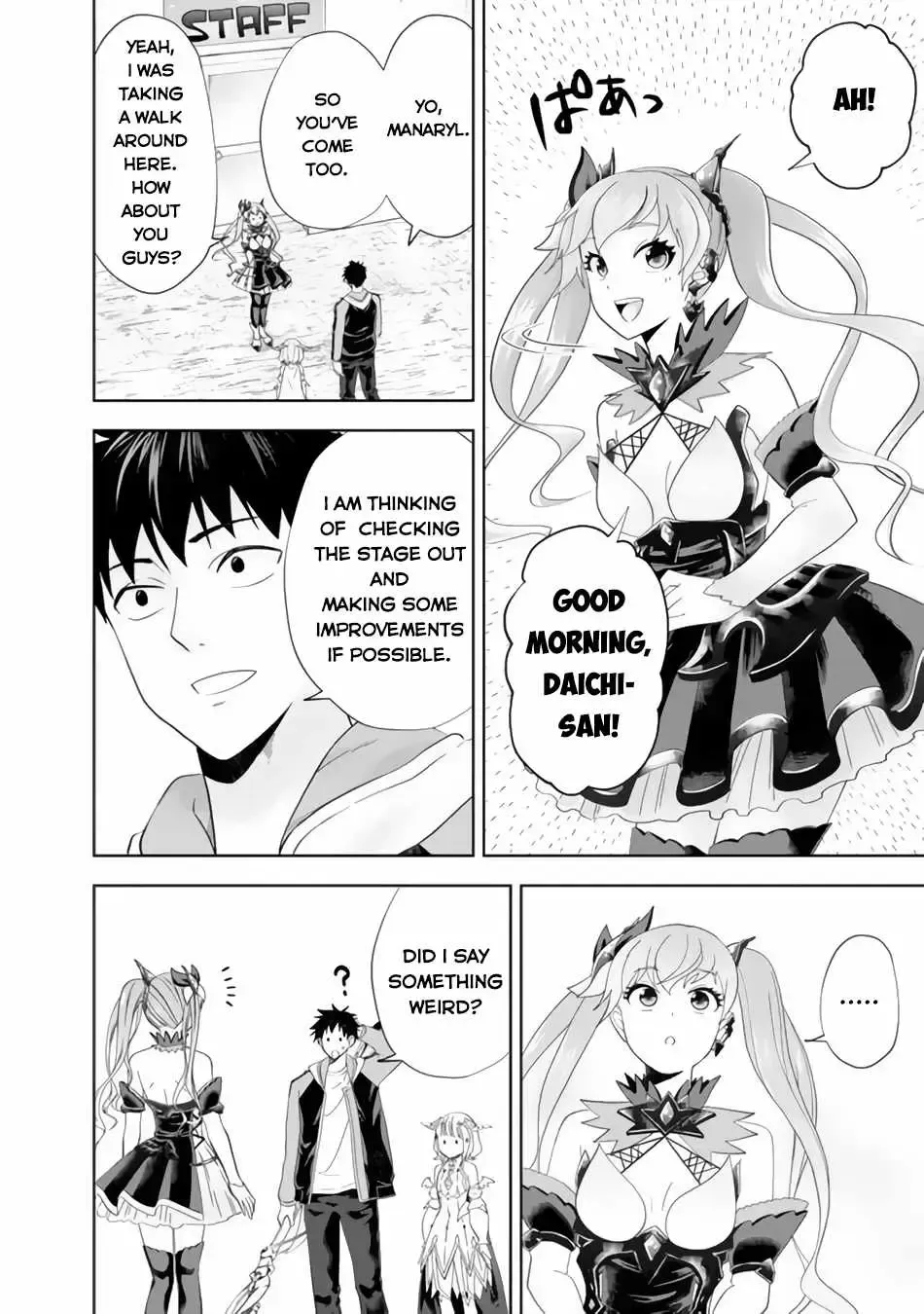 About My House Is A Magic Power Spot.. Chapter 157 page 4 - 