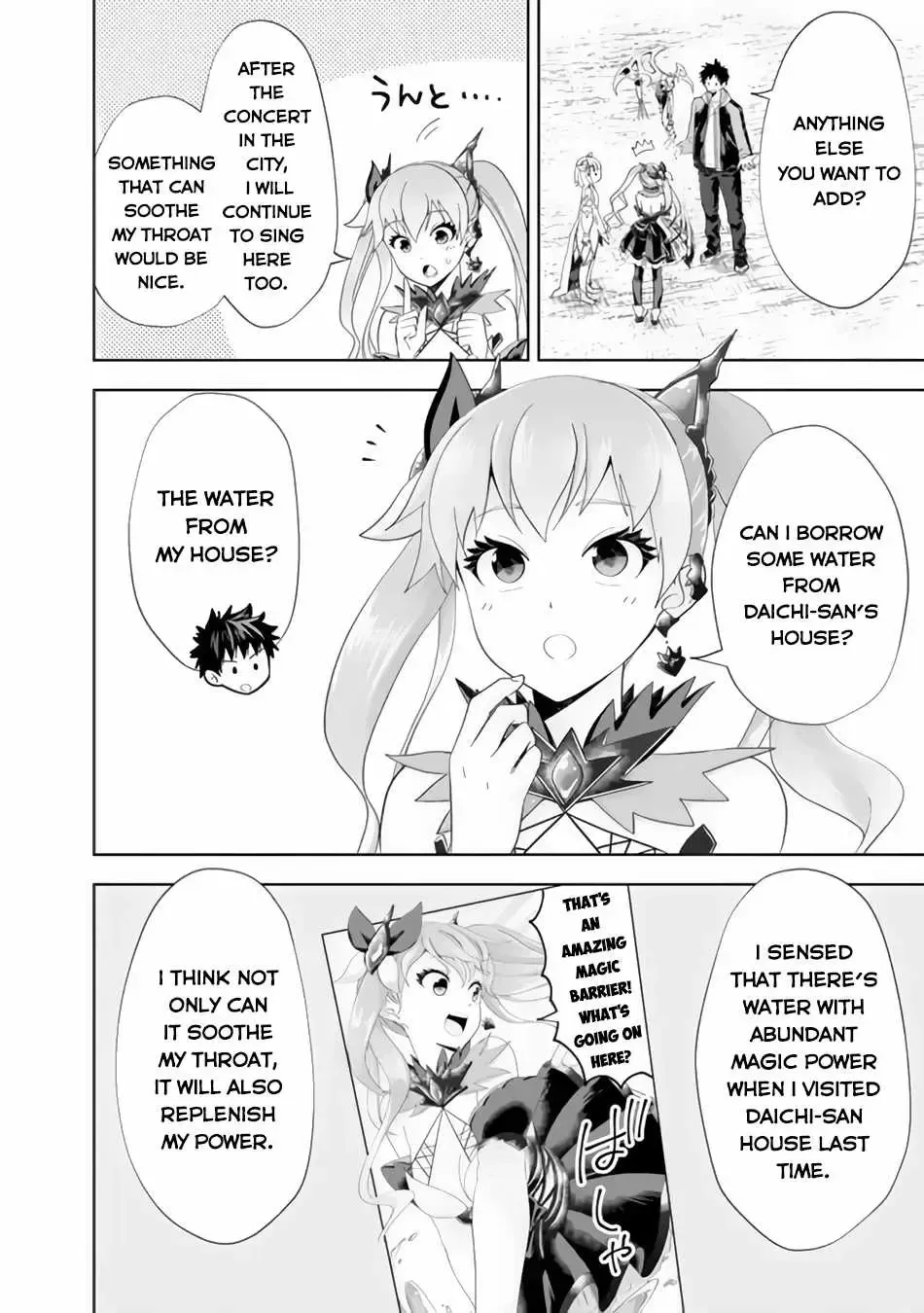About My House Is A Magic Power Spot.. Chapter 157 page 10 - 