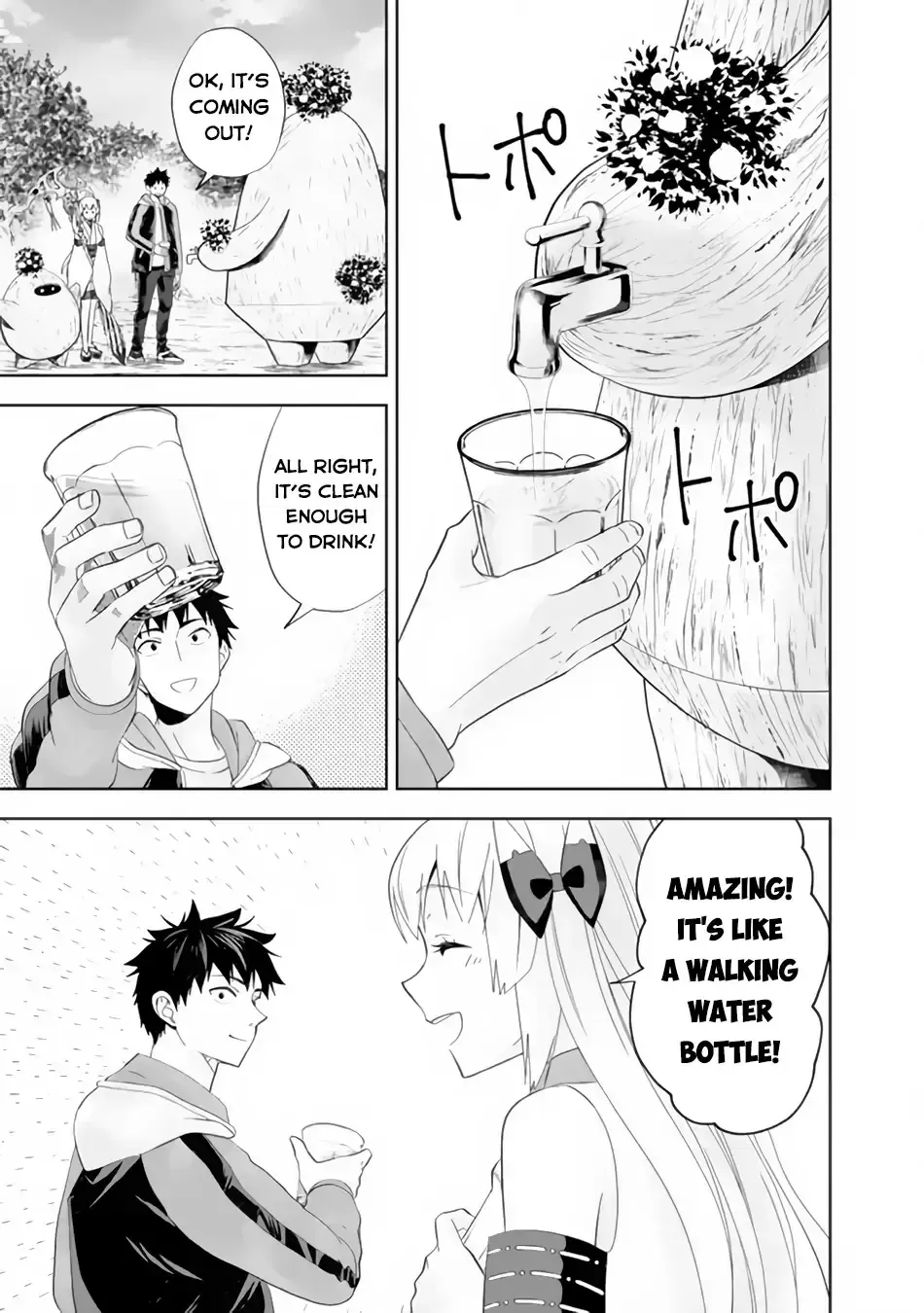 About My House Is A Magic Power Spot.. Chapter 158 page 11 - 