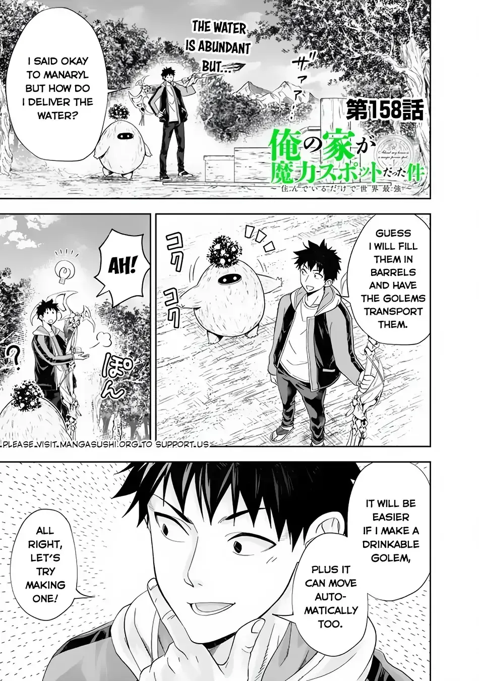 About My House Is A Magic Power Spot.. Chapter 158 page 3 - 