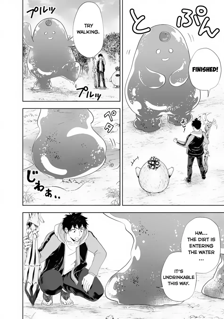 About My House Is A Magic Power Spot.. Chapter 158 page 4 - 