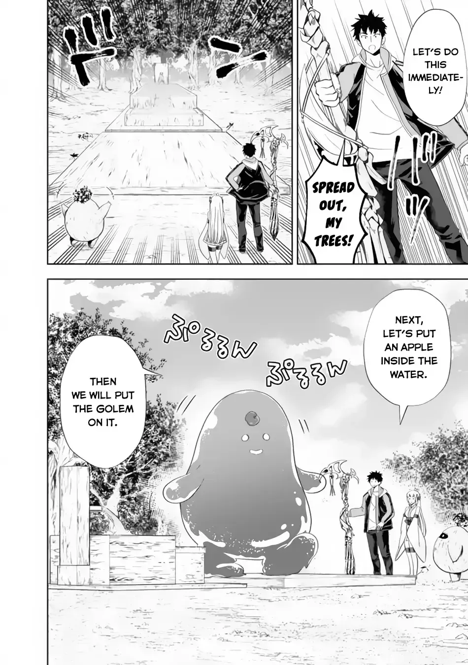 About My House Is A Magic Power Spot.. Chapter 158 page 8 - 