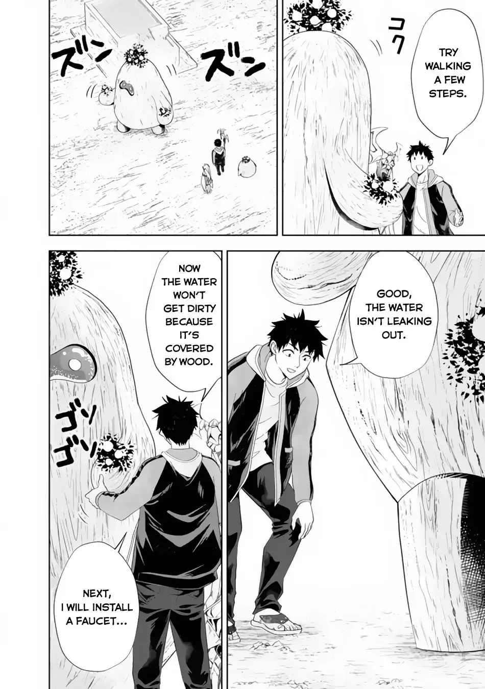 About My House Is A Magic Power Spot.. Chapter 158 page 10 - 