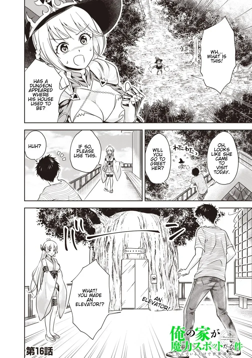 About My House Is A Magic Power Spot.. Chapter 16 page 2 - 