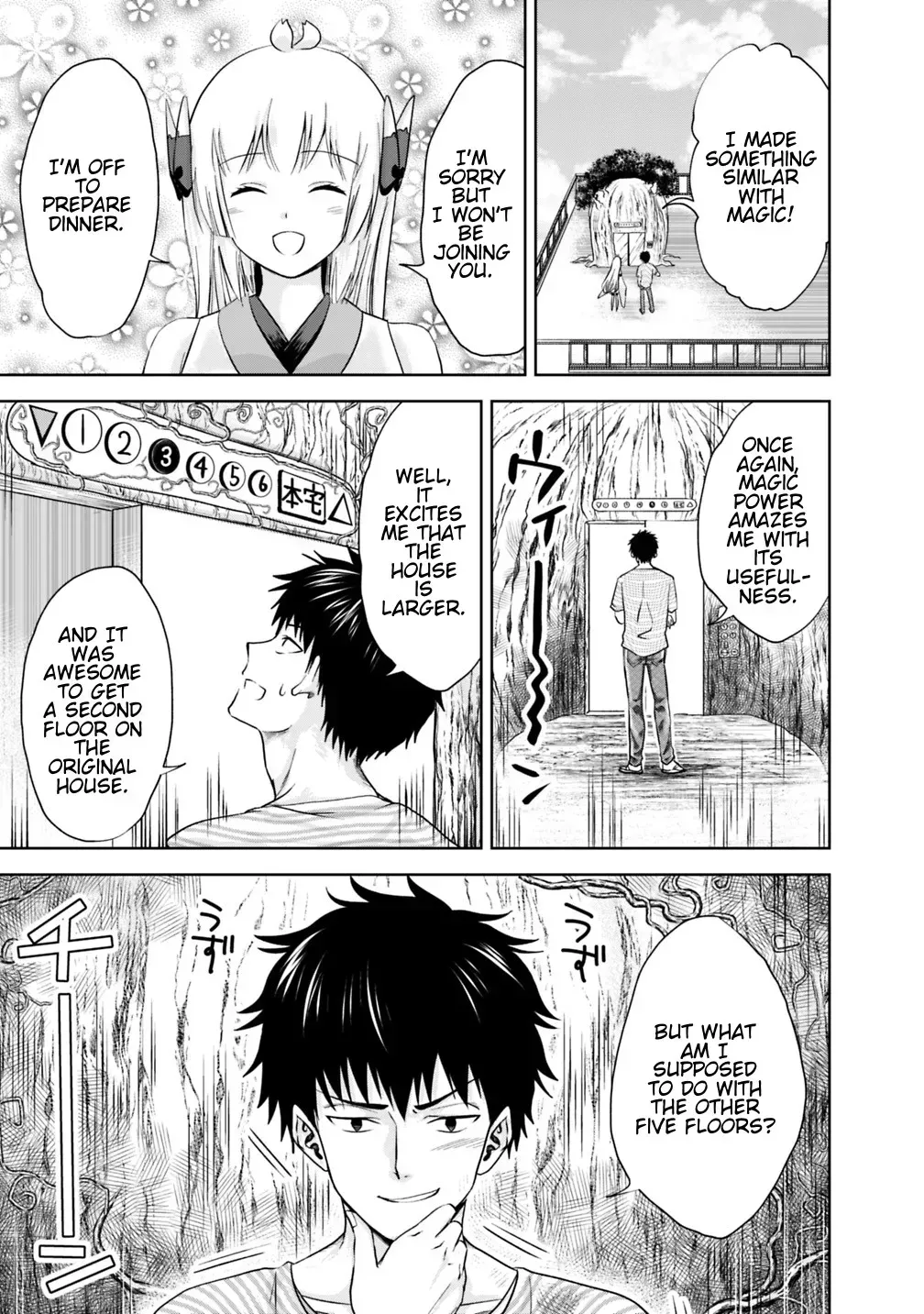 About My House Is A Magic Power Spot.. Chapter 16 page 3 - 