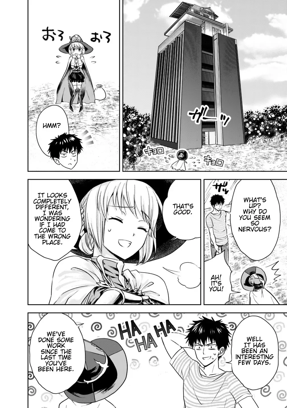 About My House Is A Magic Power Spot.. Chapter 16 page 4 - 