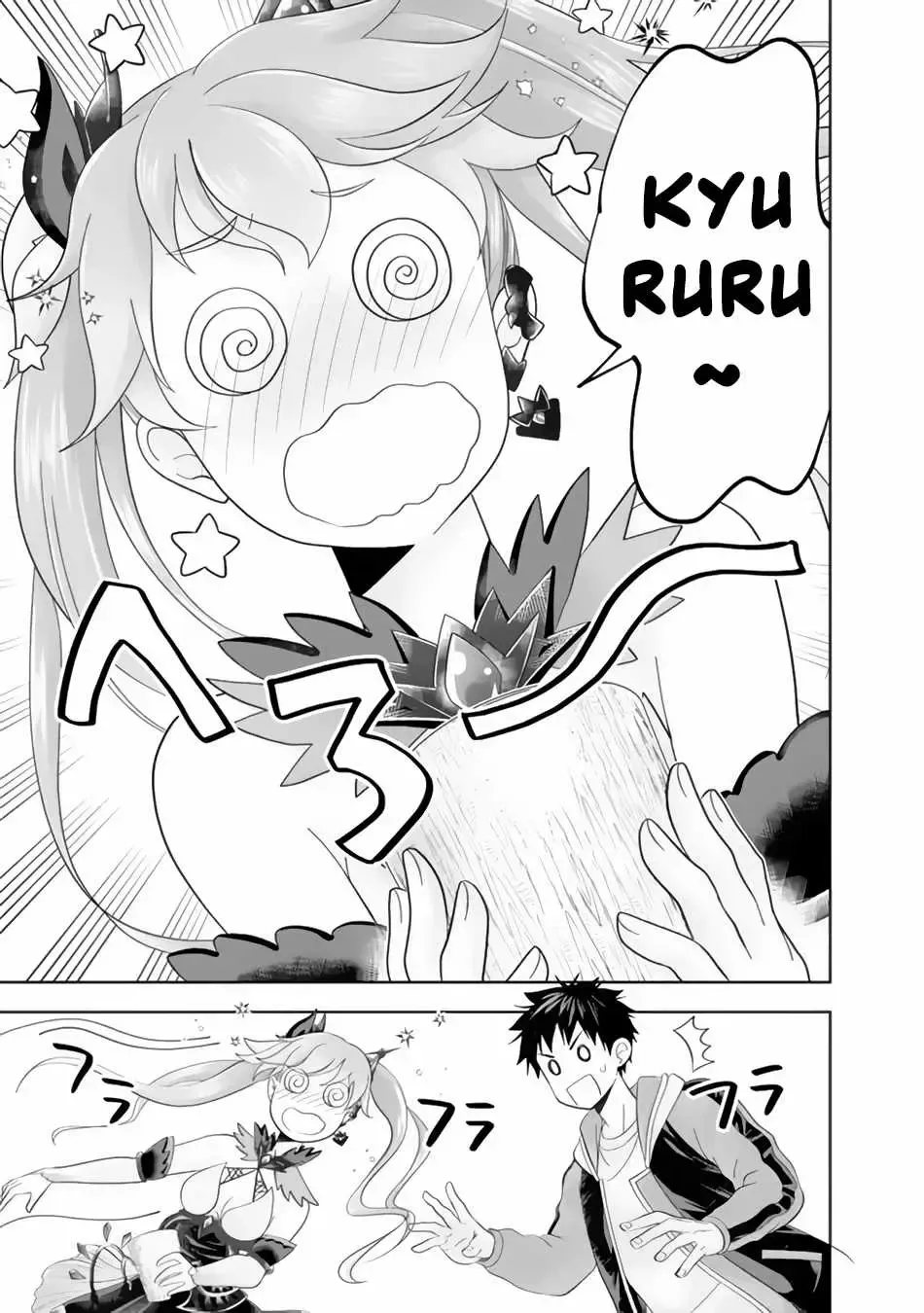 About My House Is A Magic Power Spot.. Chapter 162 page 11 - 