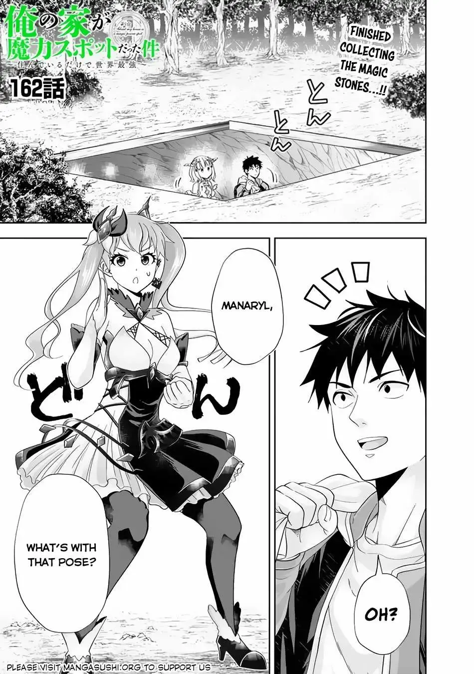 About My House Is A Magic Power Spot.. Chapter 162 page 3 - 