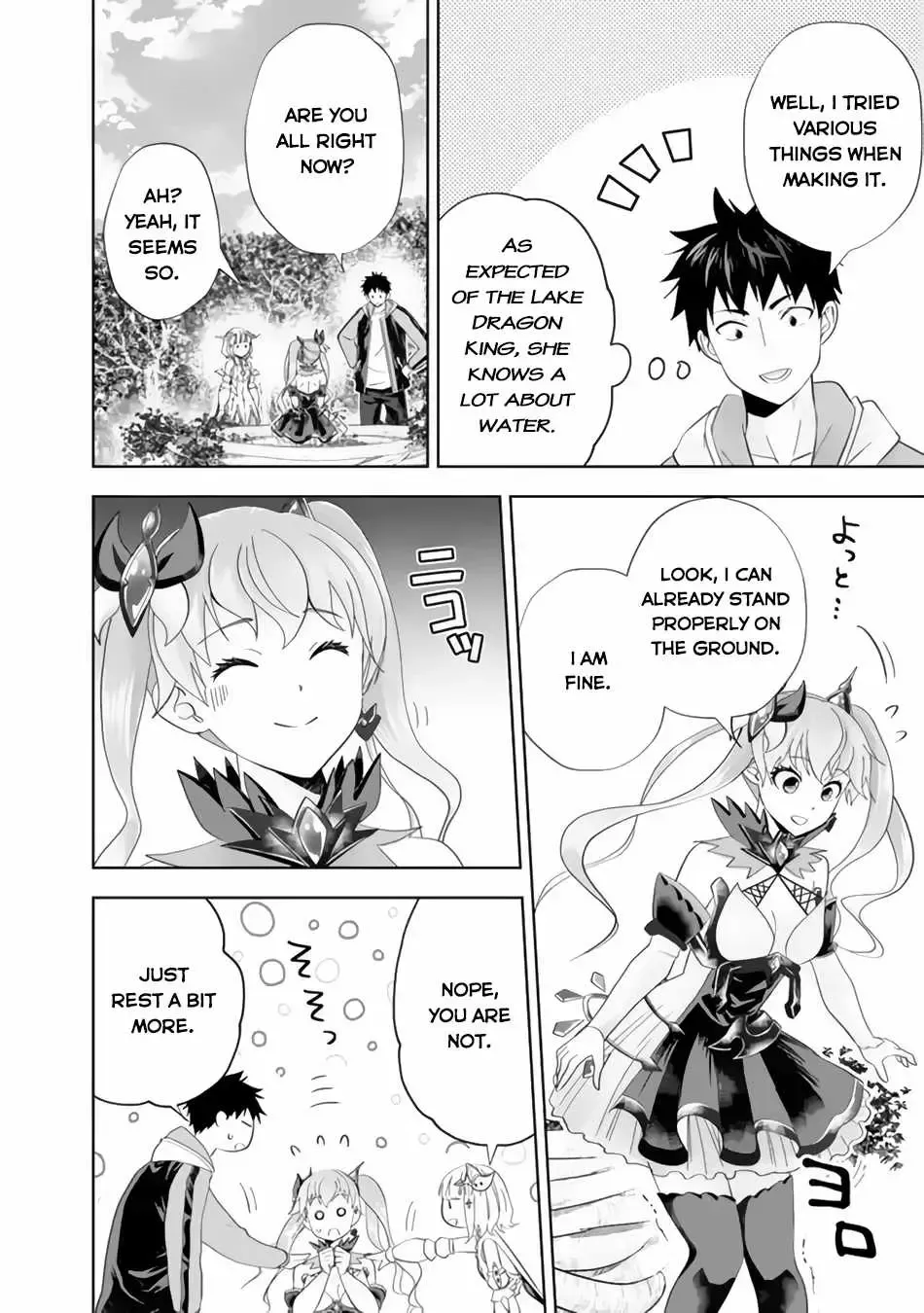 About My House Is A Magic Power Spot.. Chapter 163 page 8 - 