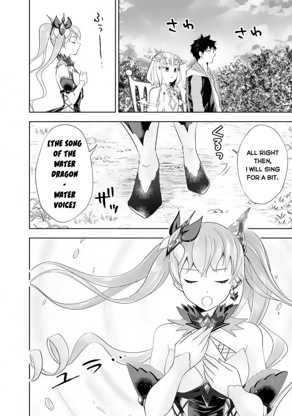 About My House Is A Magic Power Spot.. Chapter 164 page 4 - 