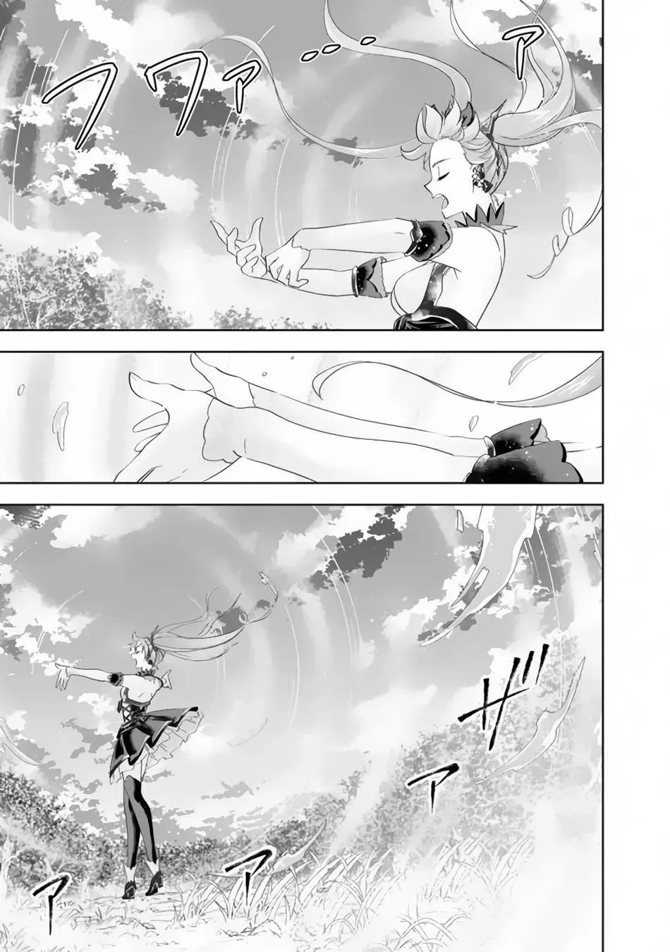About My House Is A Magic Power Spot.. Chapter 164 page 5 - 