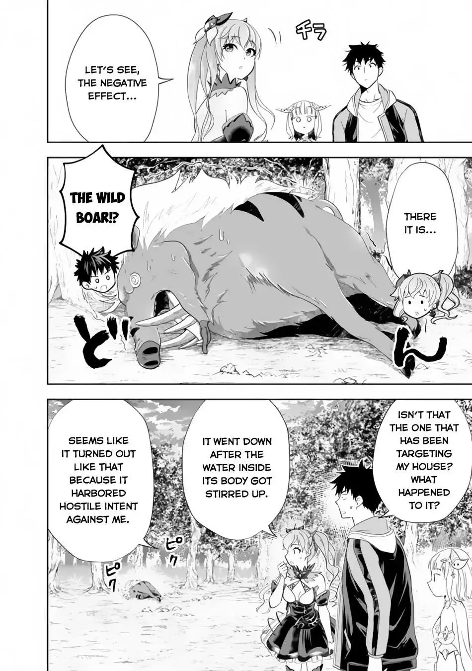 About My House Is A Magic Power Spot.. Chapter 164 page 10 - 