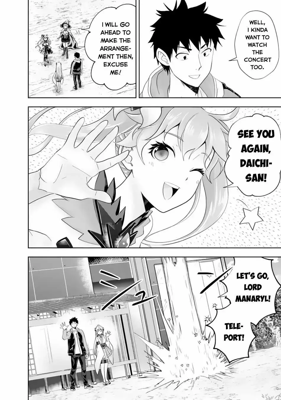 About My House Is A Magic Power Spot.. Chapter 166 page 6 - 