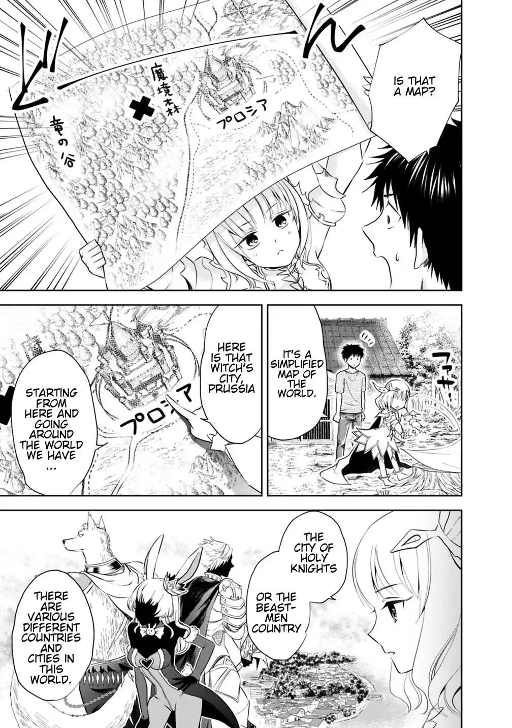 About My House Is A Magic Power Spot.. Chapter 17 page 5 - 