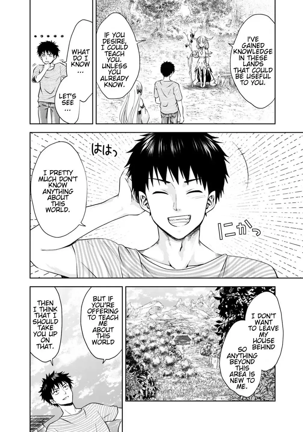 About My House Is A Magic Power Spot.. Chapter 17 page 6 - 