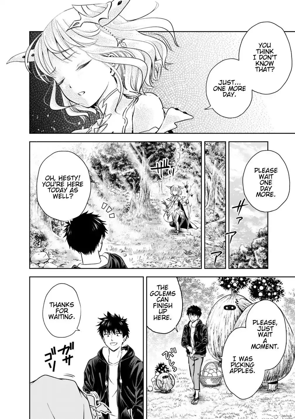 About My House Is A Magic Power Spot.. Chapter 18 page 2 - 