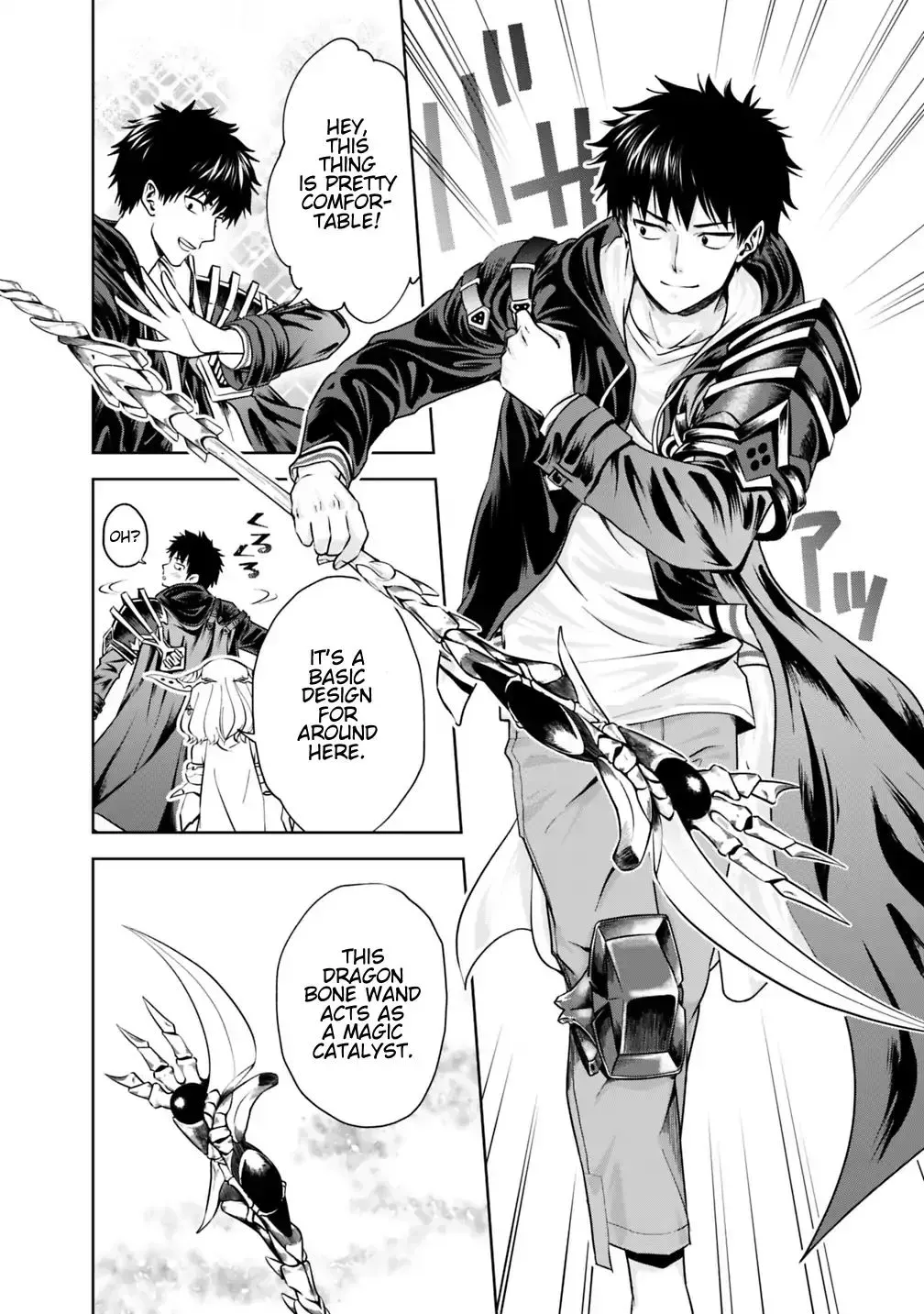 About My House Is A Magic Power Spot.. Chapter 18 page 4 - 