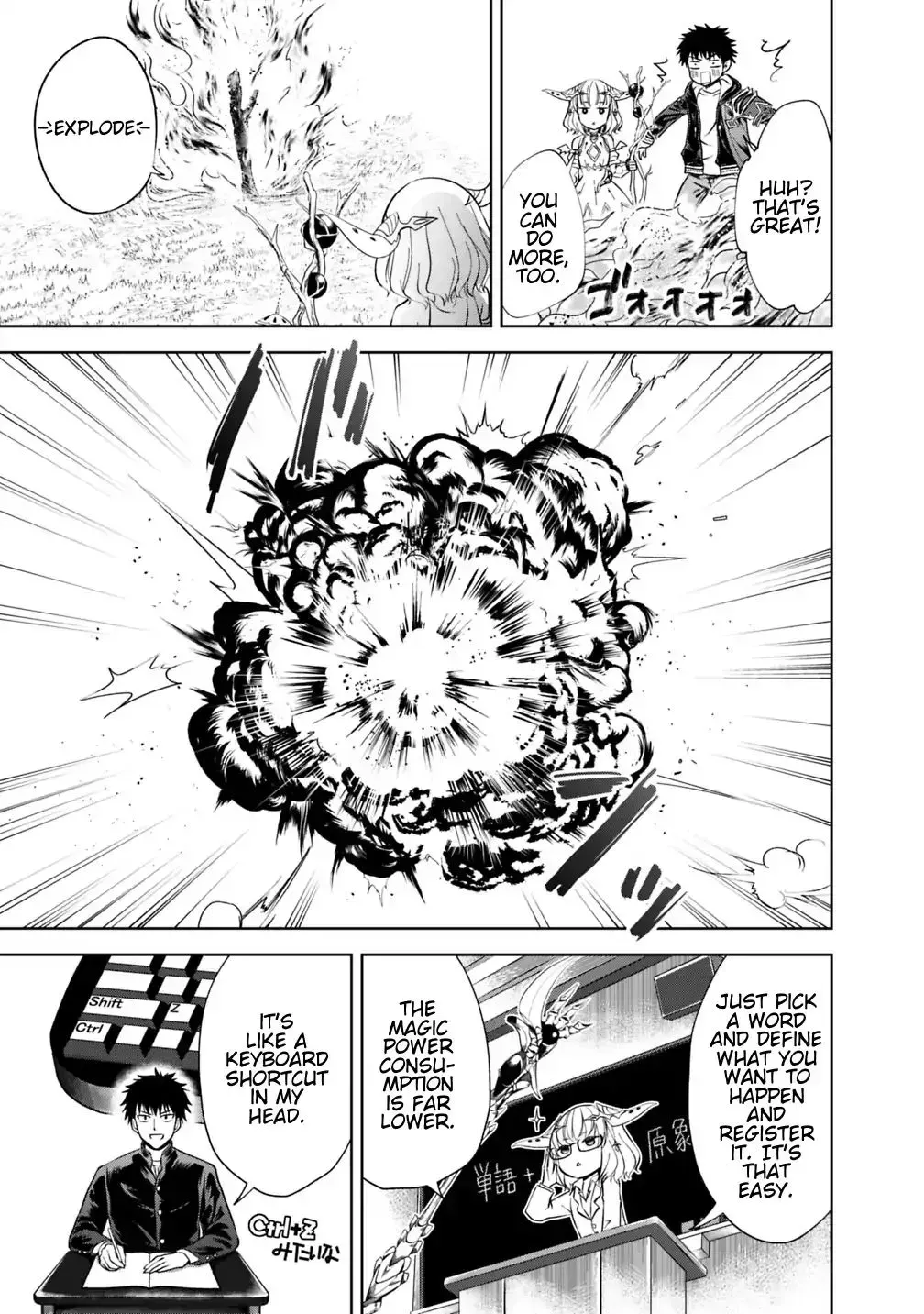 About My House Is A Magic Power Spot.. Chapter 18 page 7 - 