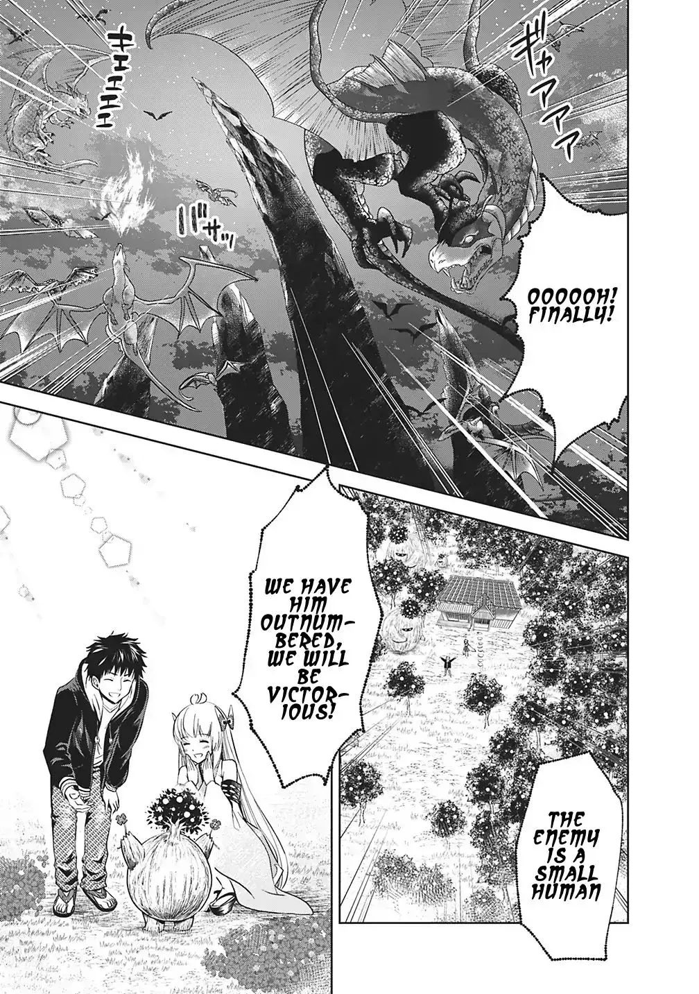 About My House Is A Magic Power Spot.. Chapter 19 page 3 - 