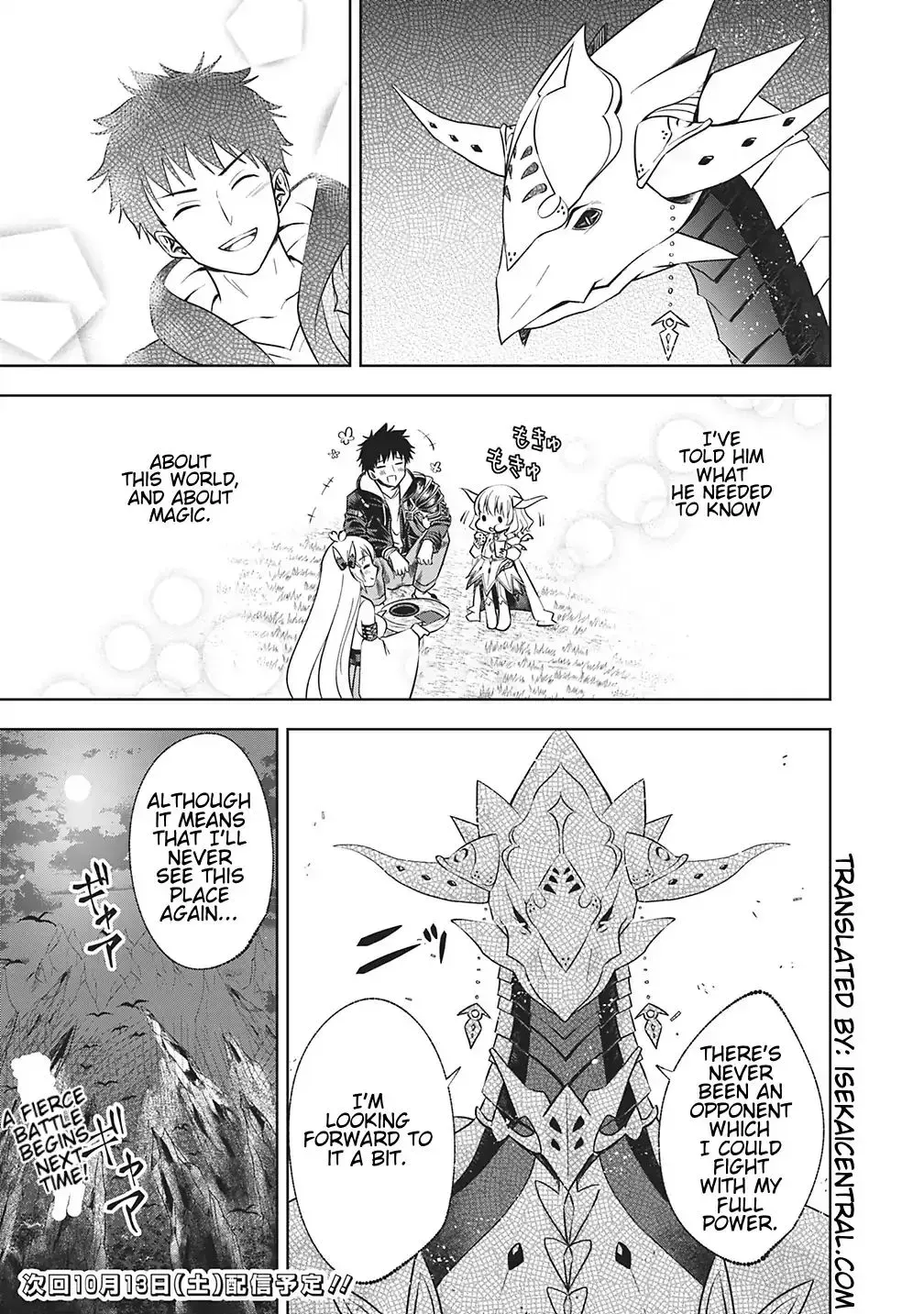 About My House Is A Magic Power Spot.. Chapter 19 page 9 - 