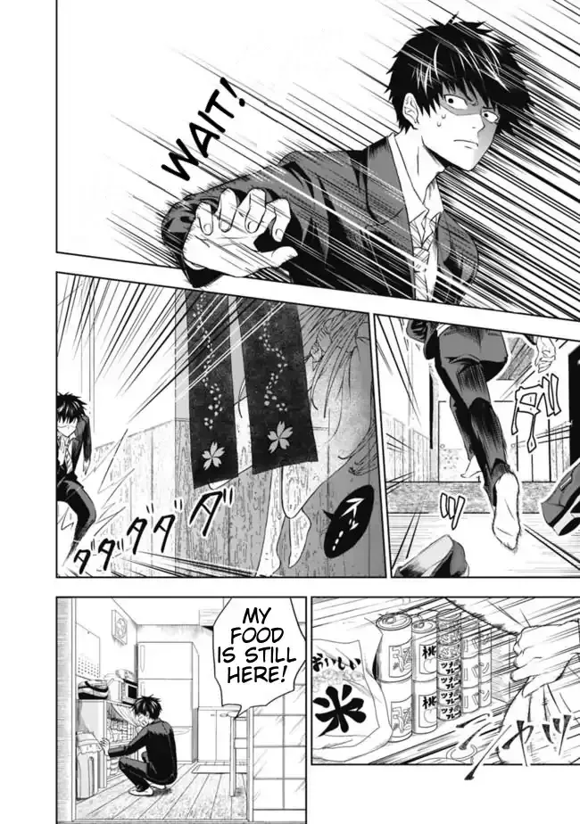 About My House Is A Magic Power Spot.. Chapter 2 page 2 - 