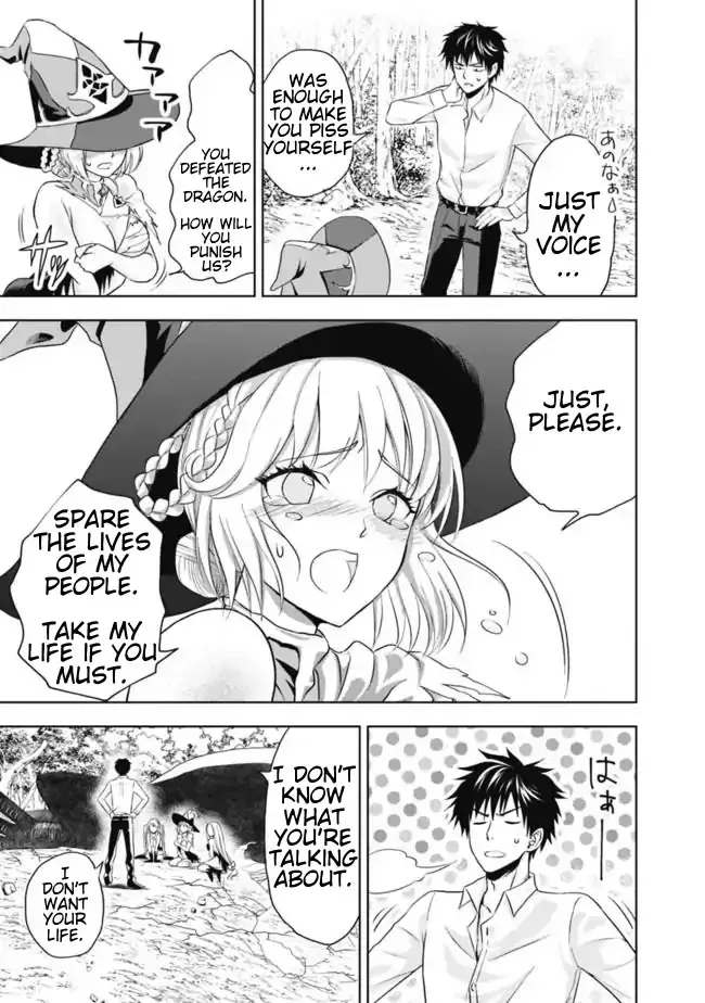 About My House Is A Magic Power Spot.. Chapter 2 page 18 - 