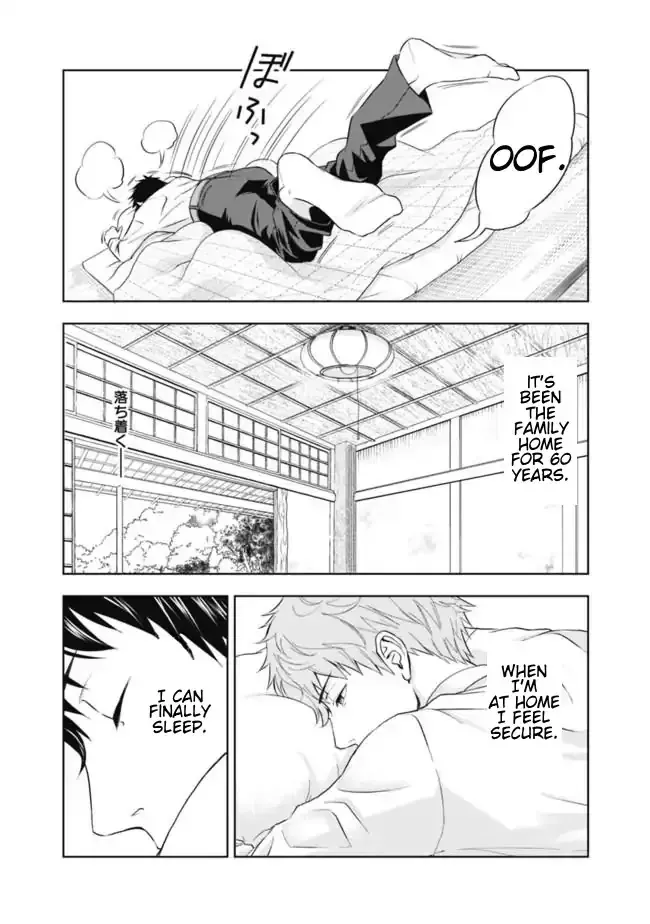 About My House Is A Magic Power Spot.. Chapter 2 page 4 - 