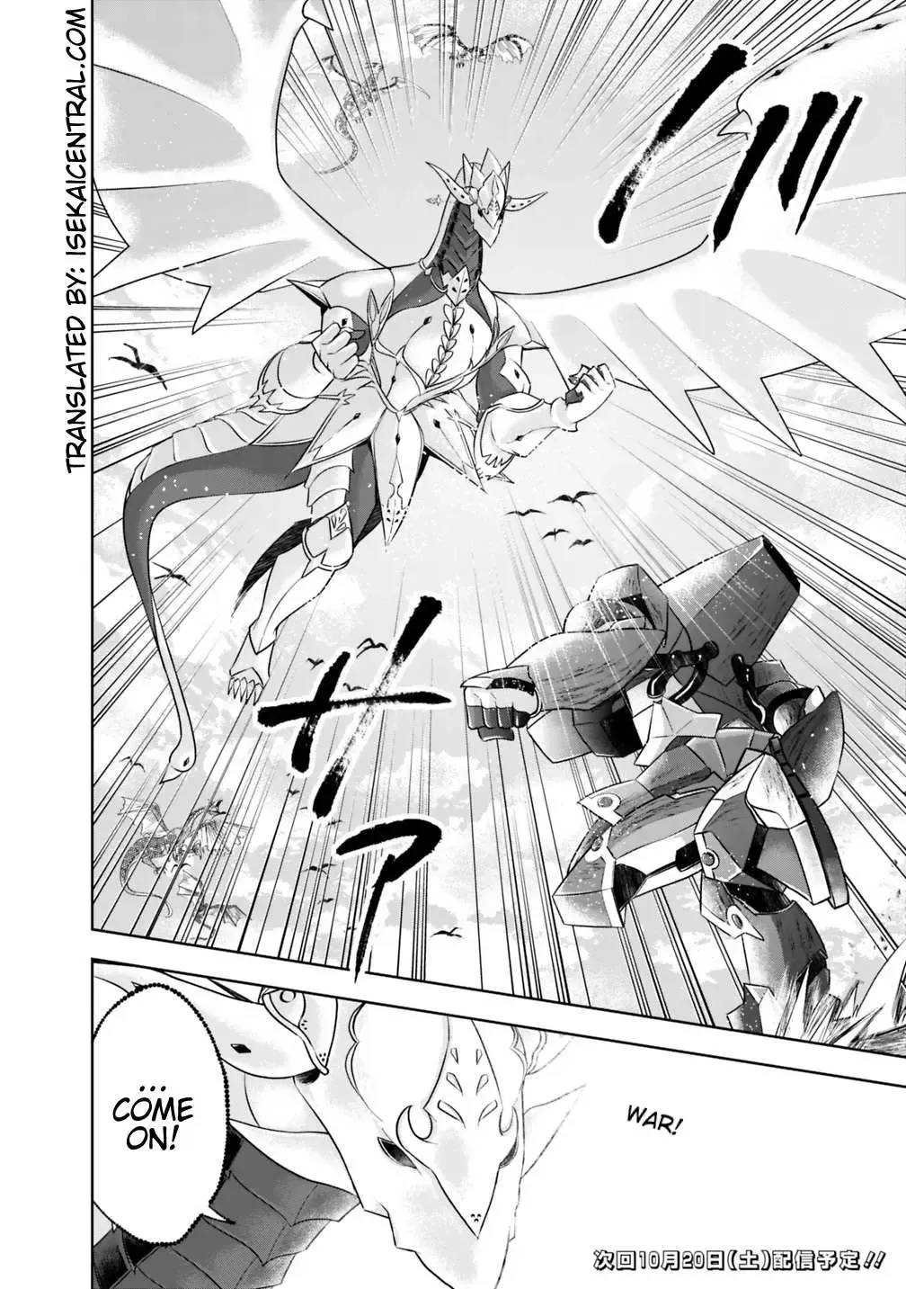 About My House Is A Magic Power Spot.. Chapter 20 page 14 - 