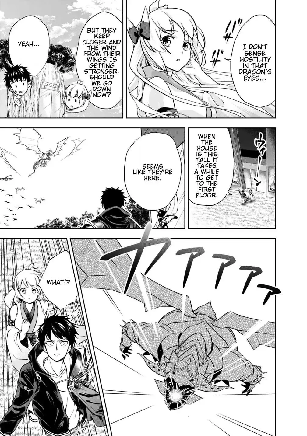 About My House Is A Magic Power Spot.. Chapter 20 page 3 - 