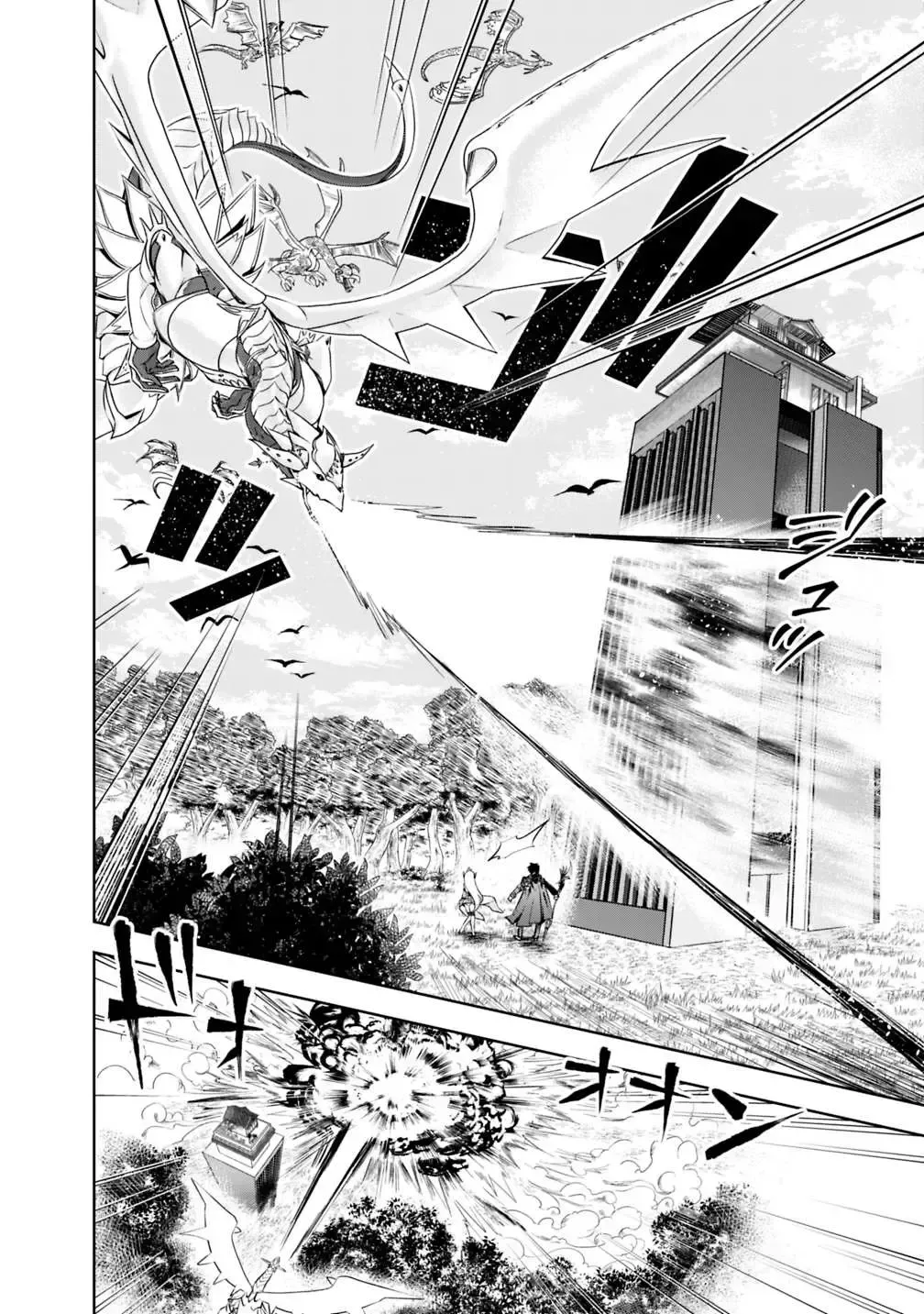 About My House Is A Magic Power Spot.. Chapter 20 page 4 - 