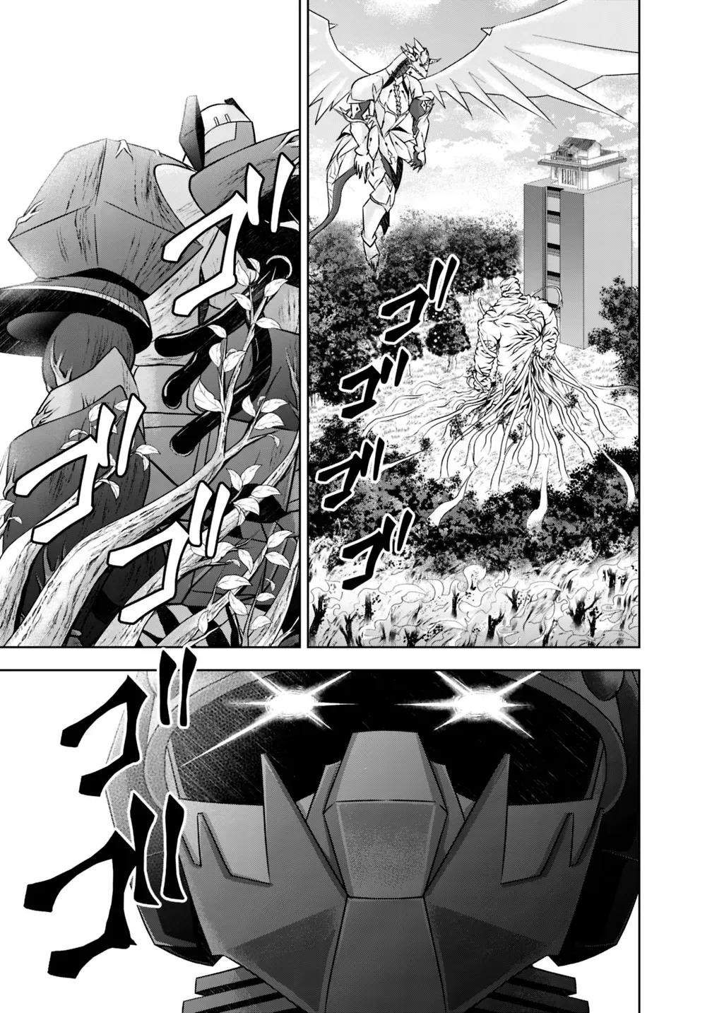 About My House Is A Magic Power Spot.. Chapter 20 page 9 - 