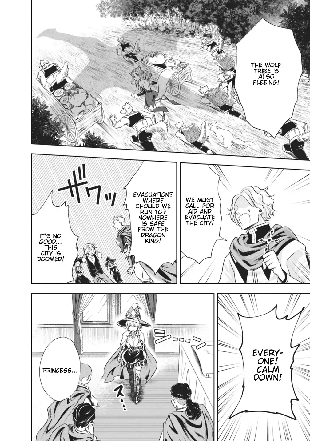 About My House Is A Magic Power Spot.. Chapter 21 page 2 - 